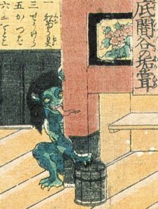 Japanese Demons In the Bathroom. | Sarah L. Thomson, Children's Author